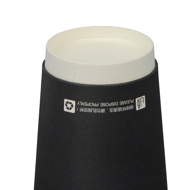 12 OZ Fast Food Paper Cup