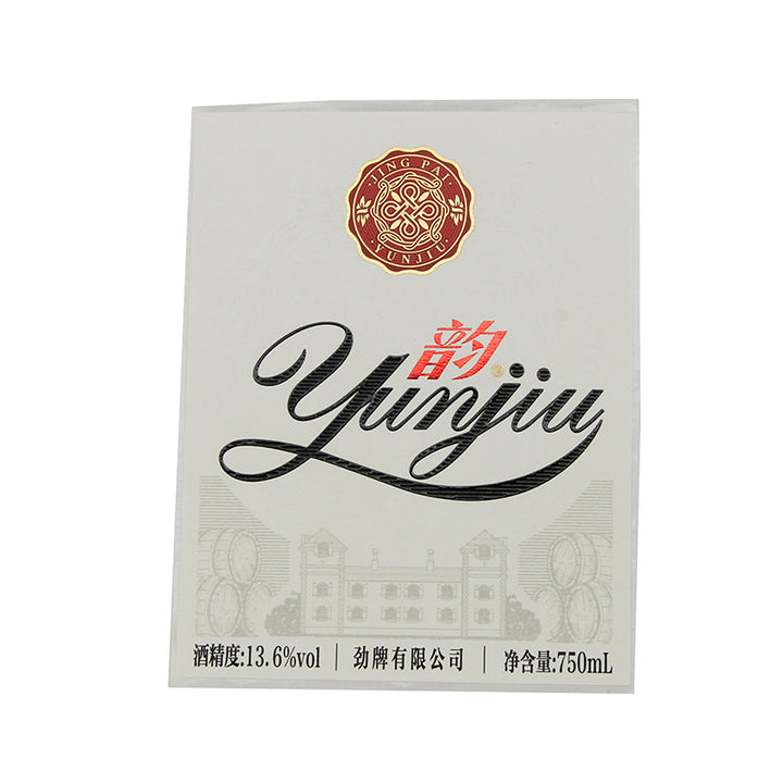 Custom Wine Bottle Labels for Every Occasion